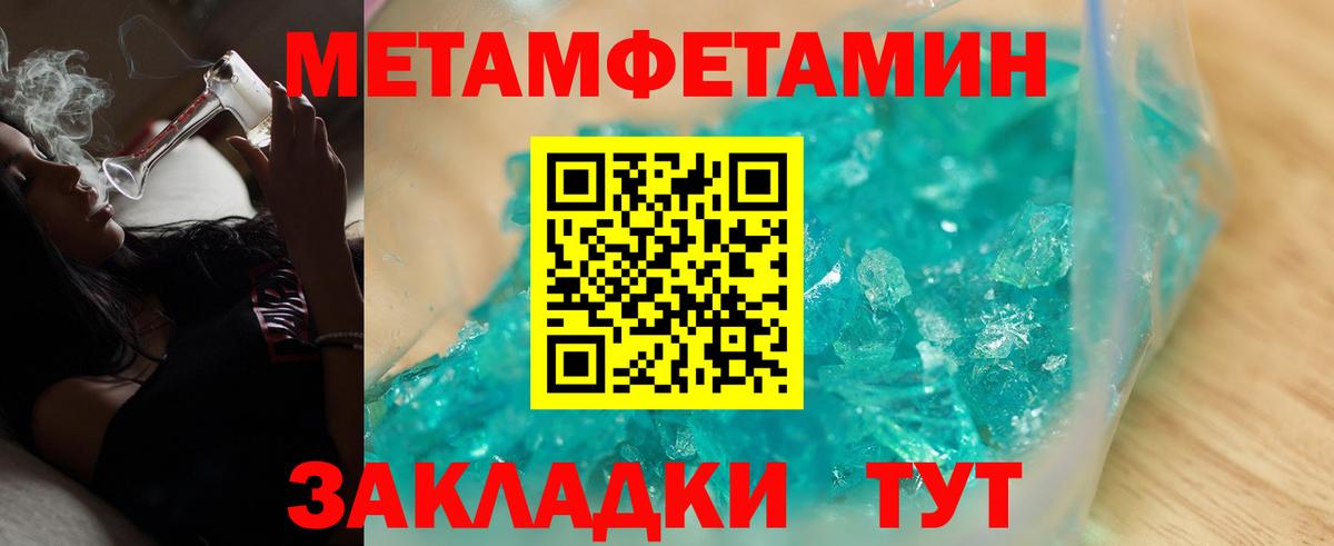 АМФЕТАМИН 98% Нижневартовск