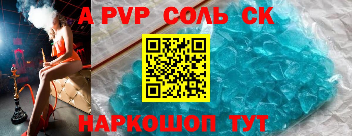 Альфа ПВП Crystall  Вход с VPN  Нижневартовск  Альфа ПВП Crystall 