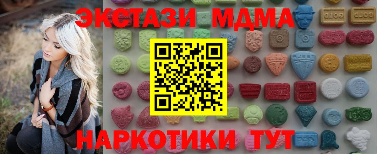 Ecstasy  Экстази ешки  Вход с VPN  купить  сайты  Нижневартовск 