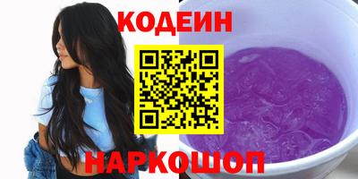 таблы Славгород