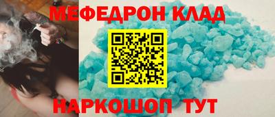 марки lsd Славянск-на-Кубани