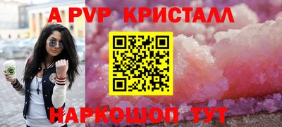 марки lsd Славянск-на-Кубани