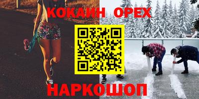 герыч Сланцы