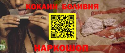 герыч Сланцы