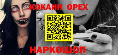 герыч Сланцы