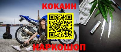 герыч Сланцы