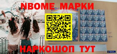 таблы Славгород