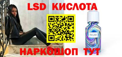 таблы Славгород