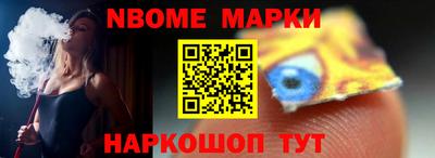 герыч Сланцы