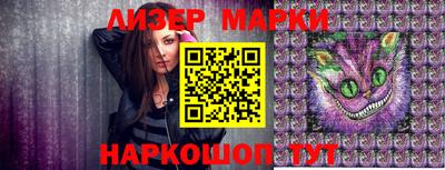 герыч Сланцы