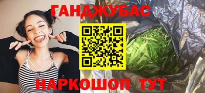 таблы Славгород