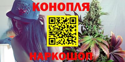 герыч Сланцы