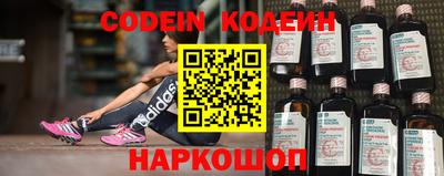 герыч Сланцы