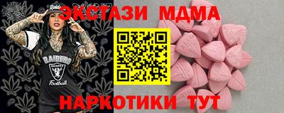 герыч Сланцы