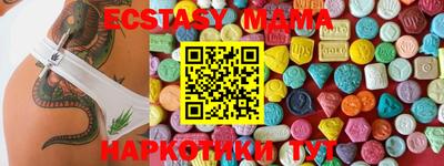 марки lsd Славянск-на-Кубани