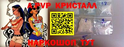 марки lsd Славянск-на-Кубани