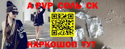 марки lsd Славянск-на-Кубани