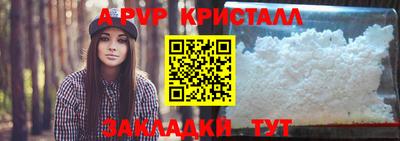 герыч Сланцы