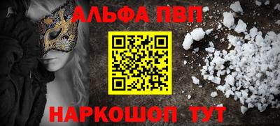 таблы Славгород
