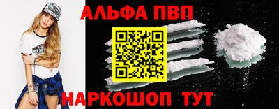 марки lsd Славянск-на-Кубани