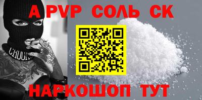 таблы Славгород