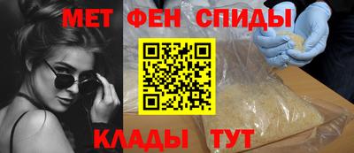 герыч Сланцы