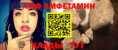 таблы Славгород