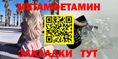 таблы Славгород