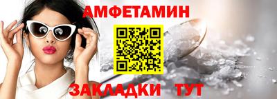 герыч Сланцы