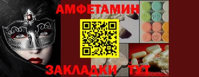 марки lsd Славянск-на-Кубани