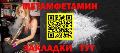 герыч Сланцы