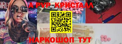 марки lsd Славянск-на-Кубани