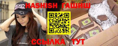 таблы Славгород