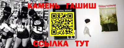 таблы Славгород