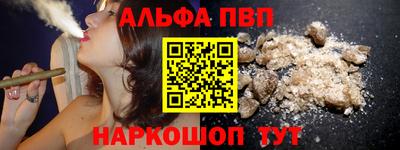 марки lsd Славянск-на-Кубани