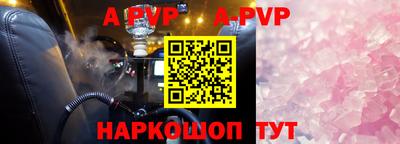 таблы Славгород