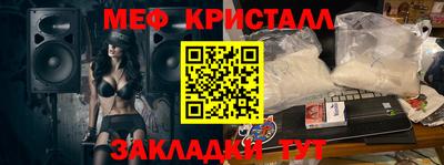 таблы Славгород