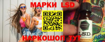 герыч Сланцы