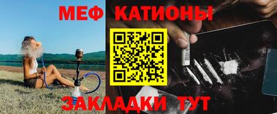 таблы Славгород