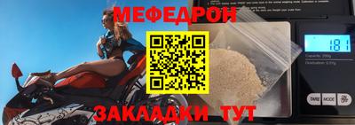 герыч Сланцы