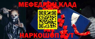 таблы Славгород