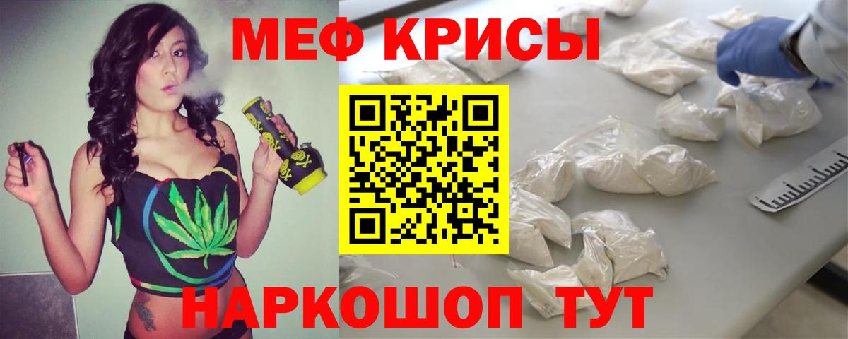 Мефедрон  где продают наркотики  Мефедрон  Нижневартовск  Мефедрон 4 MMC  МЕФ VHQ  Вход с VPN 