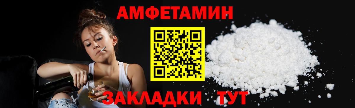 Метамфетамин Methamphetamine Нижневартовск