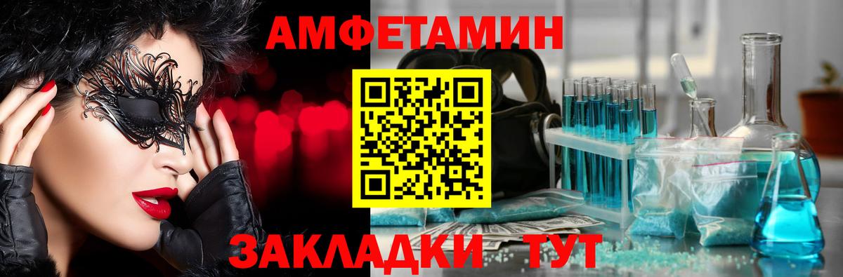 Нижневартовск  Первитин пудра  Вход с VPN 