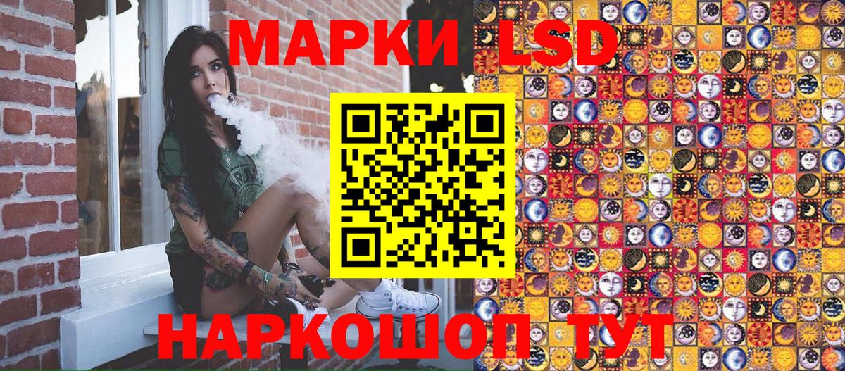 Марки 25I-NBOMe  Вход с VPN  Марки N-bome 1,8мг  наркошоп  Марки N-bome 1,8мг  Нижневартовск 