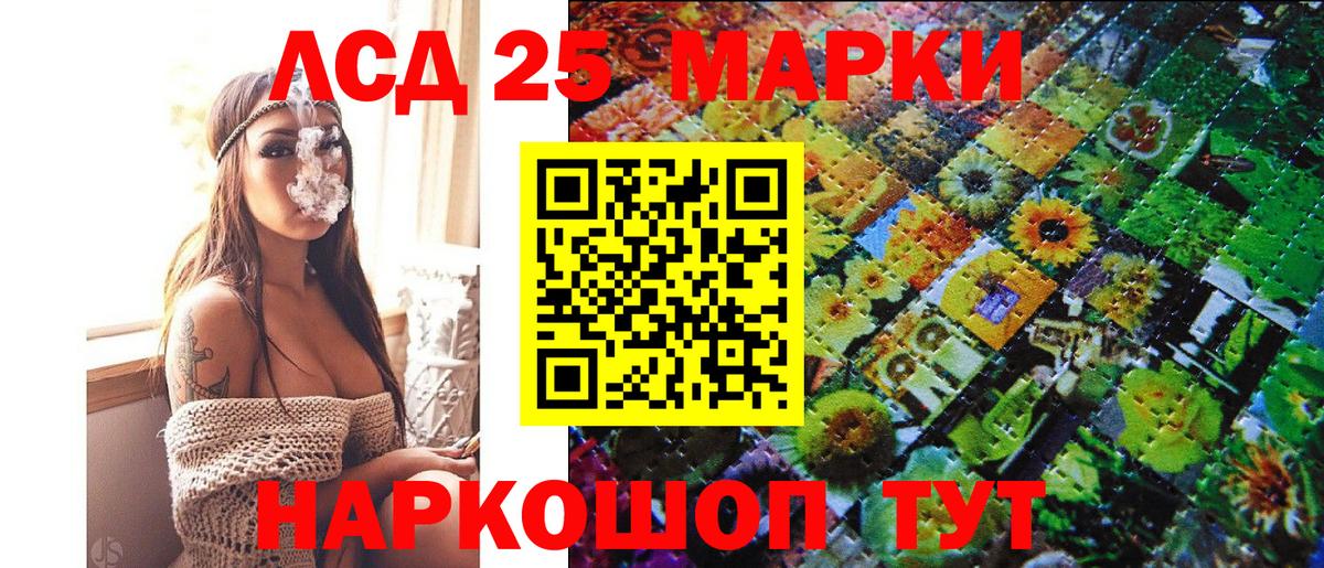 Марки NBOMe 1,8мг Нижневартовск