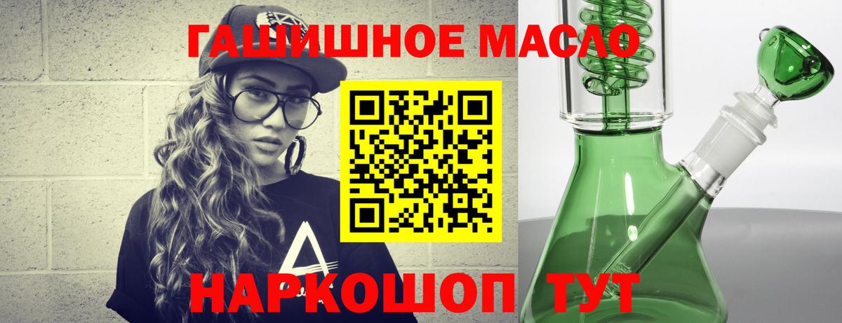 Нижневартовск  купить  сайты  Вход с VPN  ТГК THC oil  Дистиллят ТГК вейп с тгк 